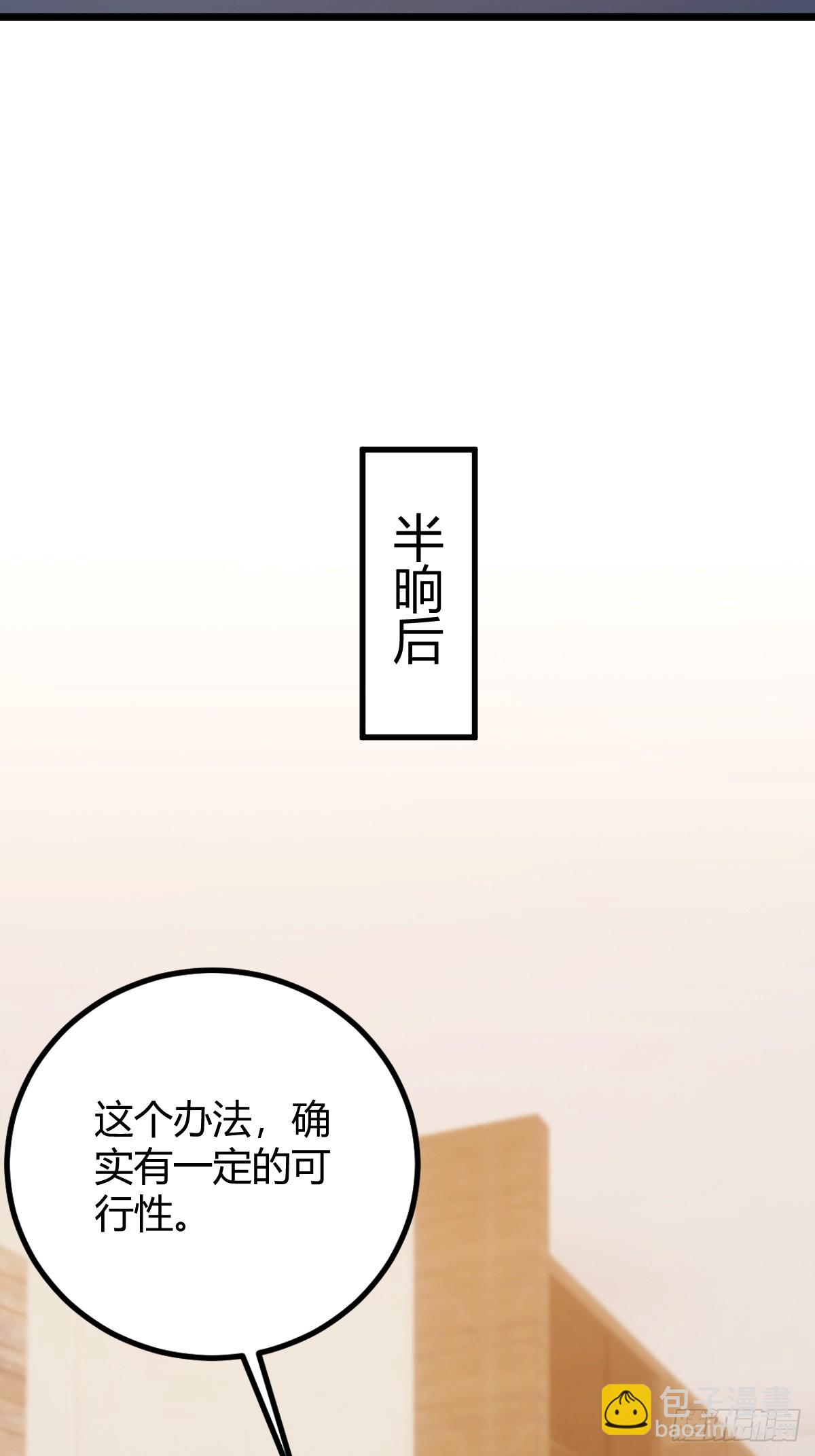 第152话 前方高能-第155话