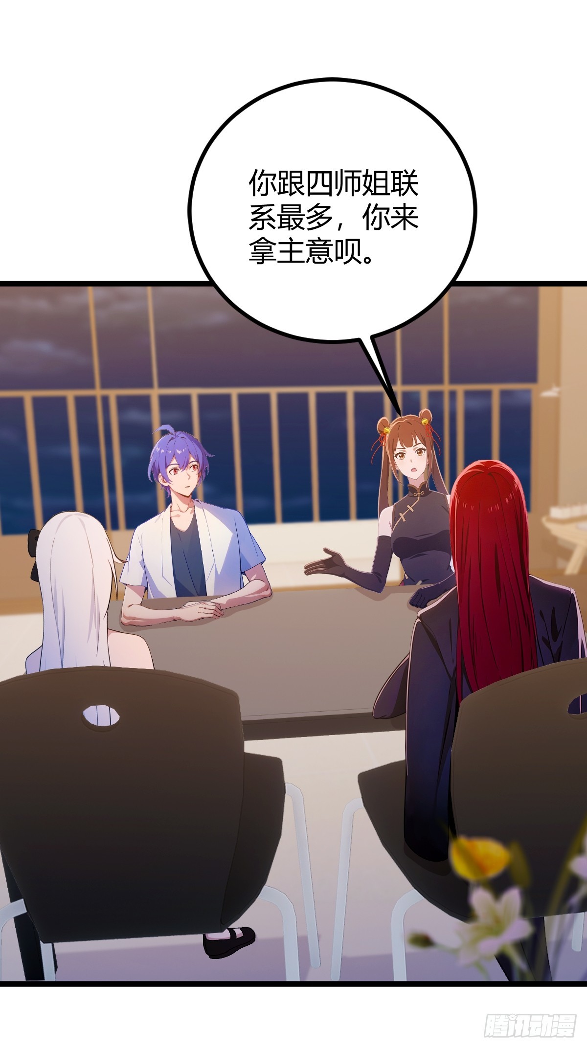 第152话 前方高能-第155话