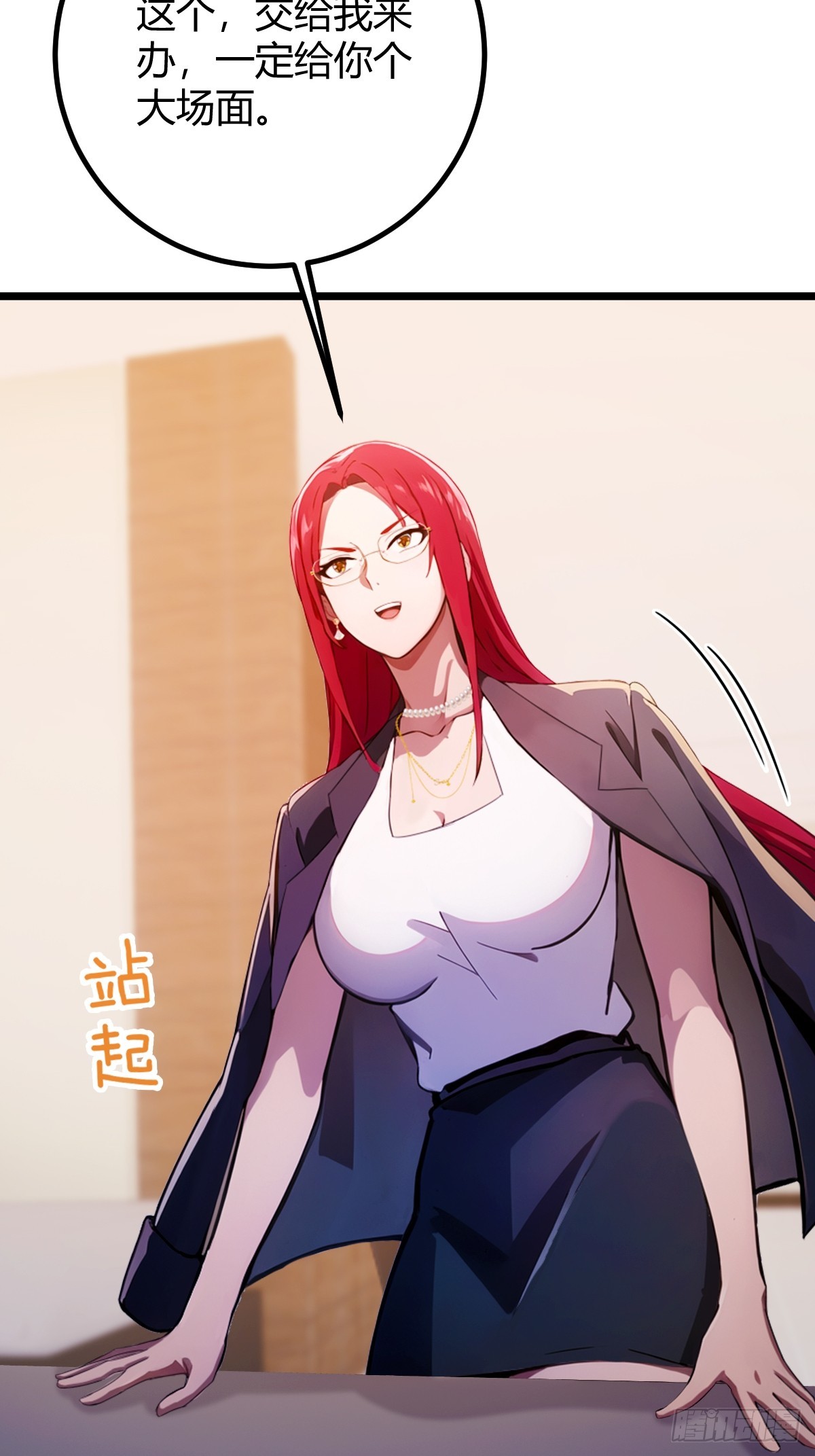 第152话 前方高能-第155话
