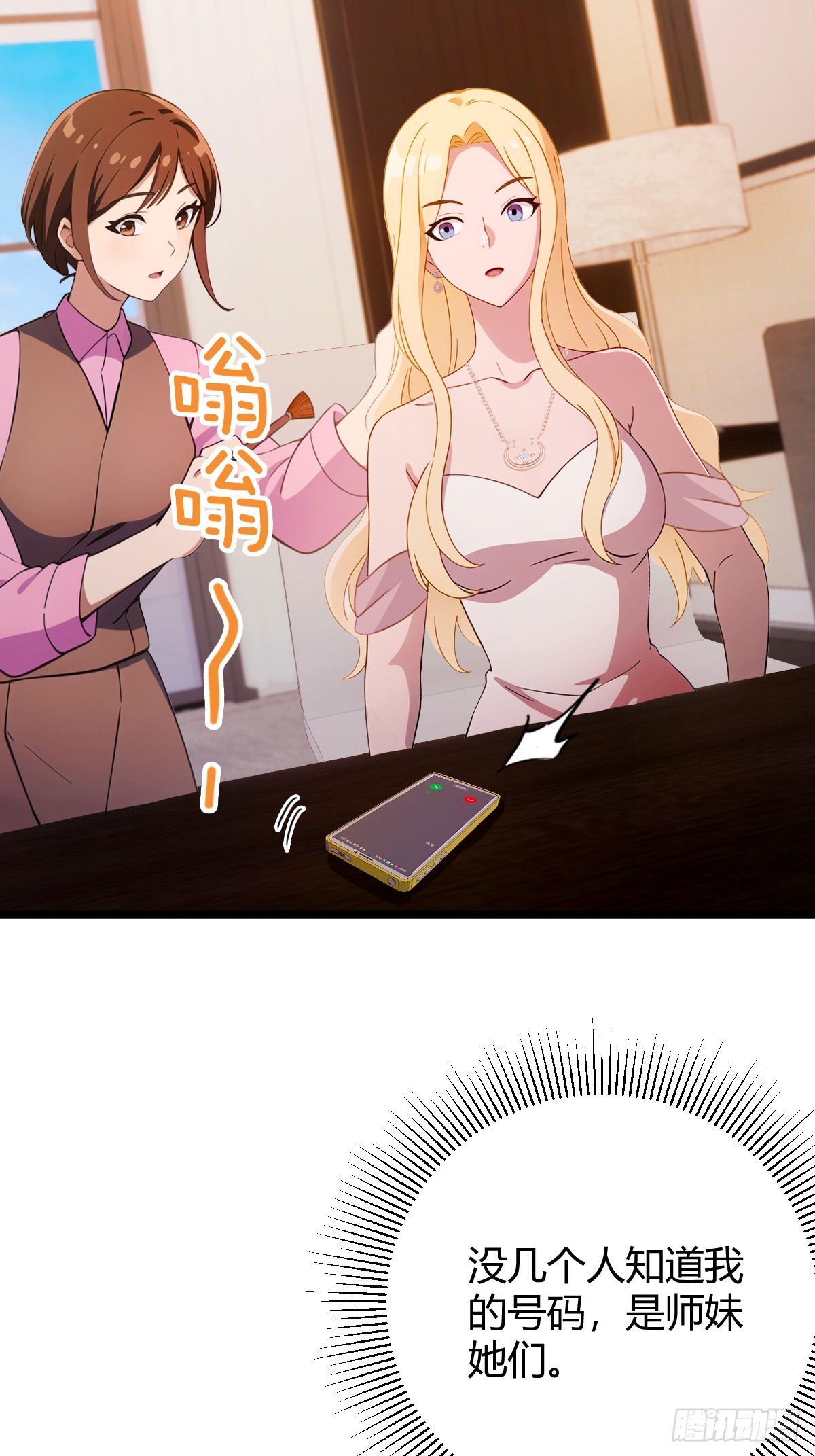 第152话 前方高能-第155话