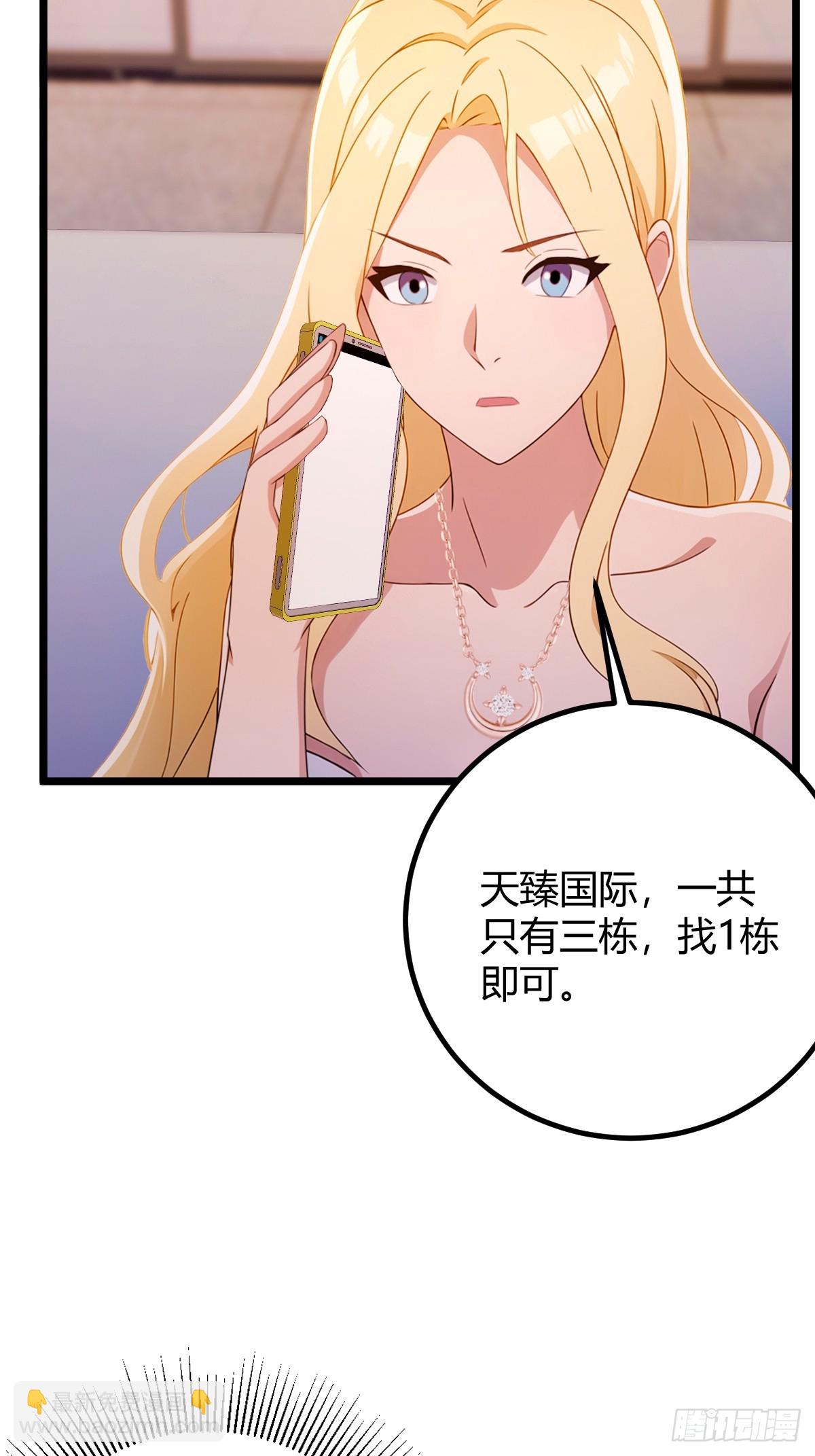 第152话 前方高能-第155话