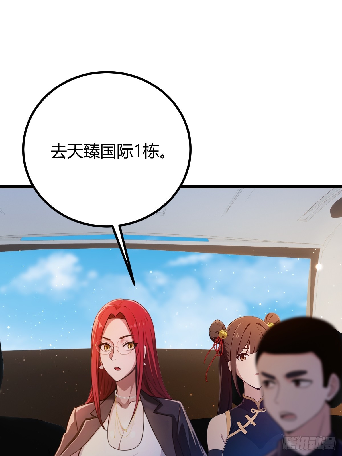 第152话 前方高能-第155话
