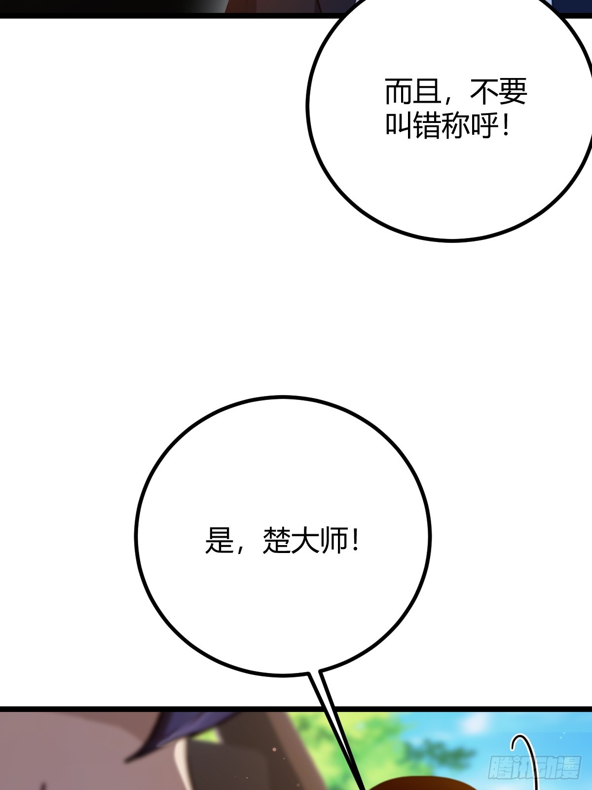 第152话 前方高能-第155话