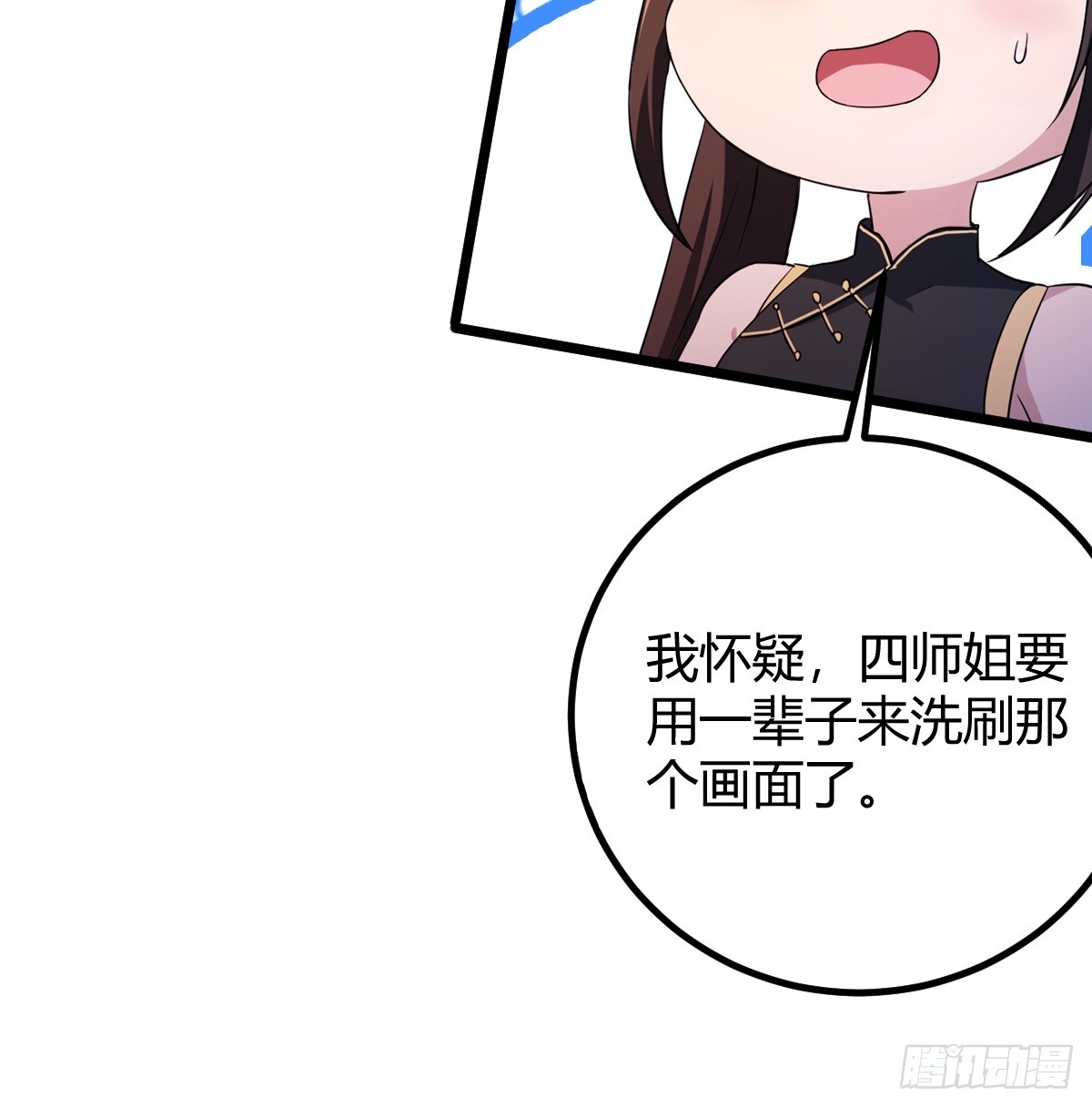 第152话 前方高能-第155话