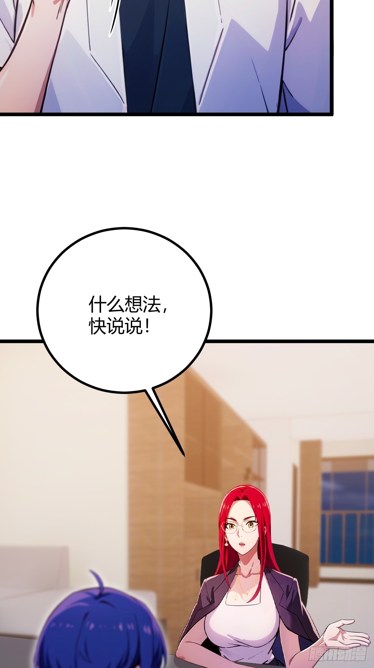 第152话 前方高能-第155话
