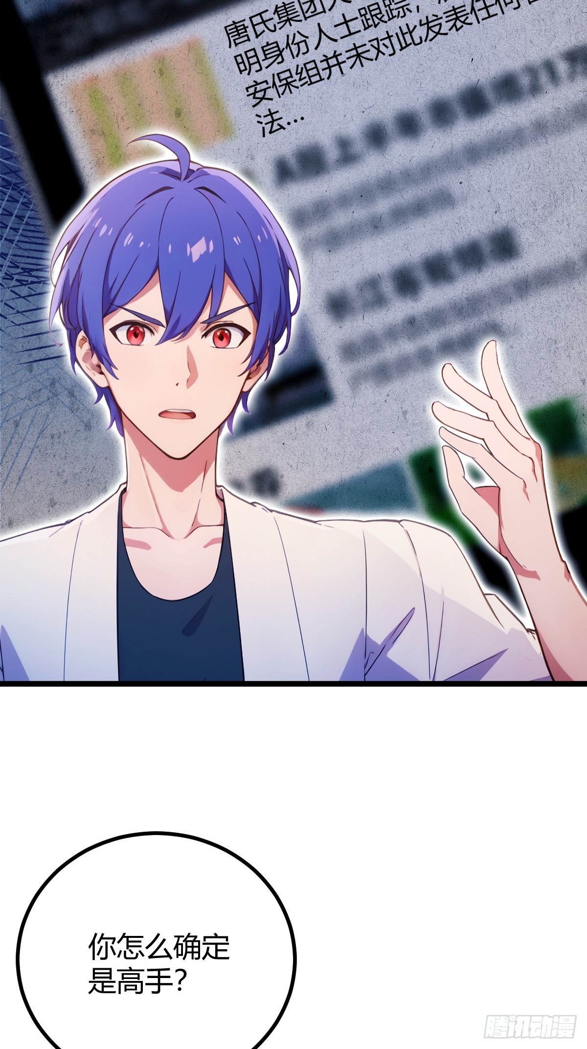 第152话 前方高能-第155话