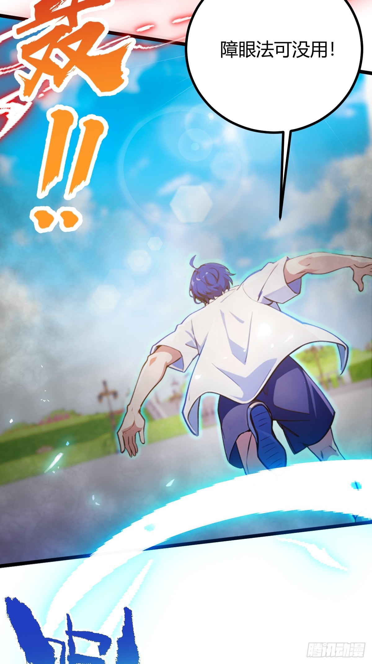 第154话 你要如何选择-第157话