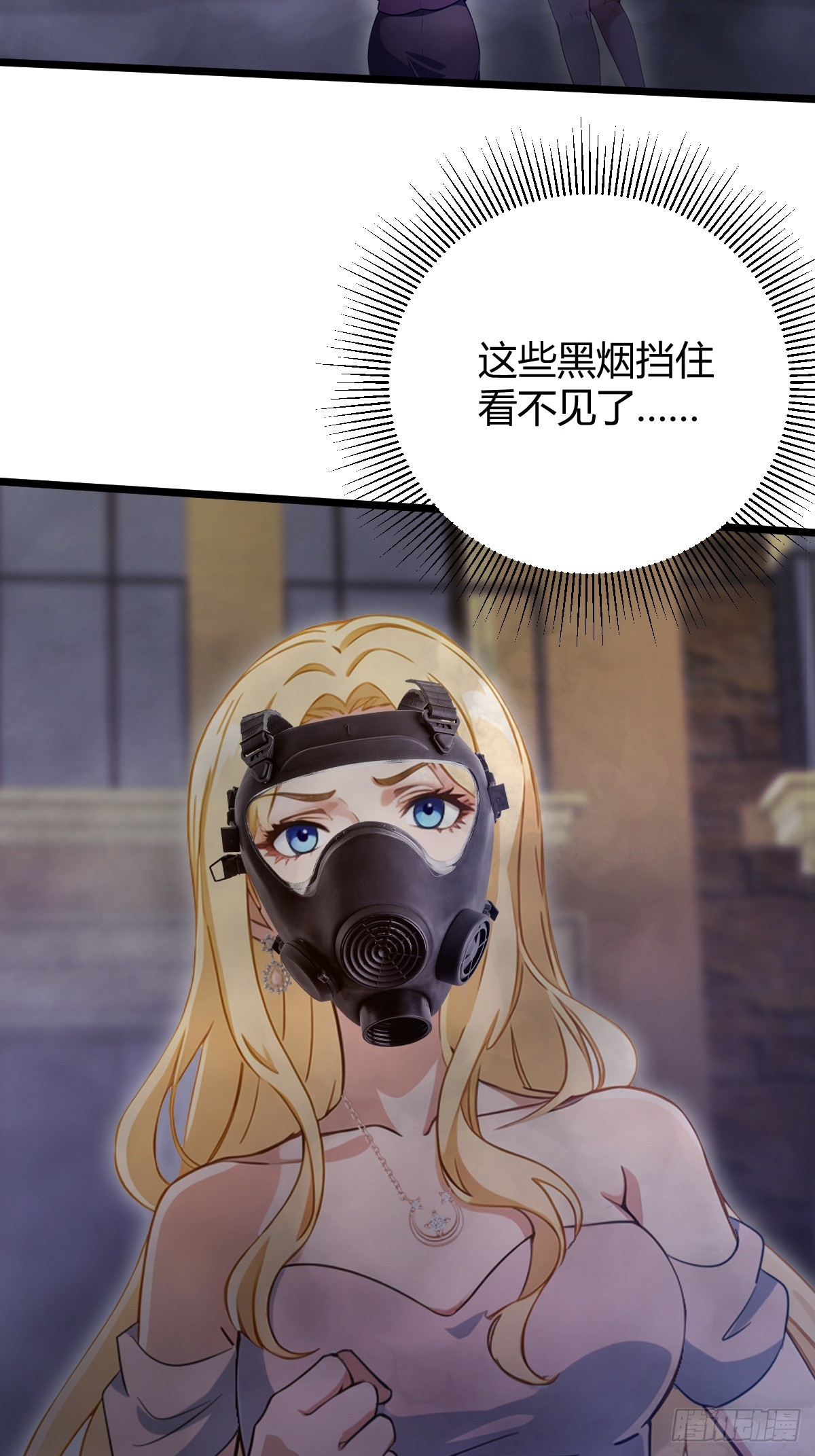 第154话 你要如何选择-第157话
