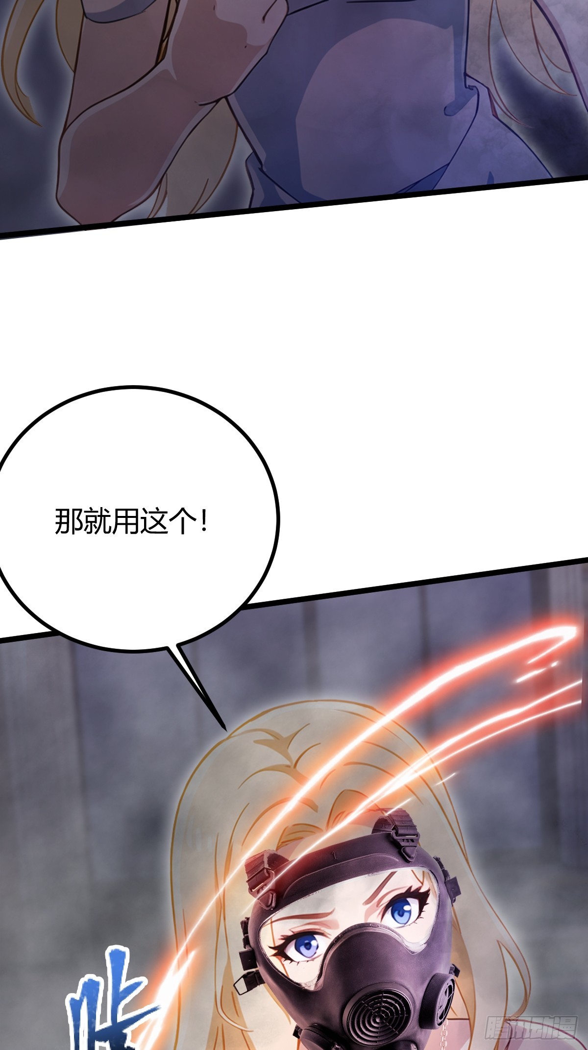 第154话 你要如何选择-第157话
