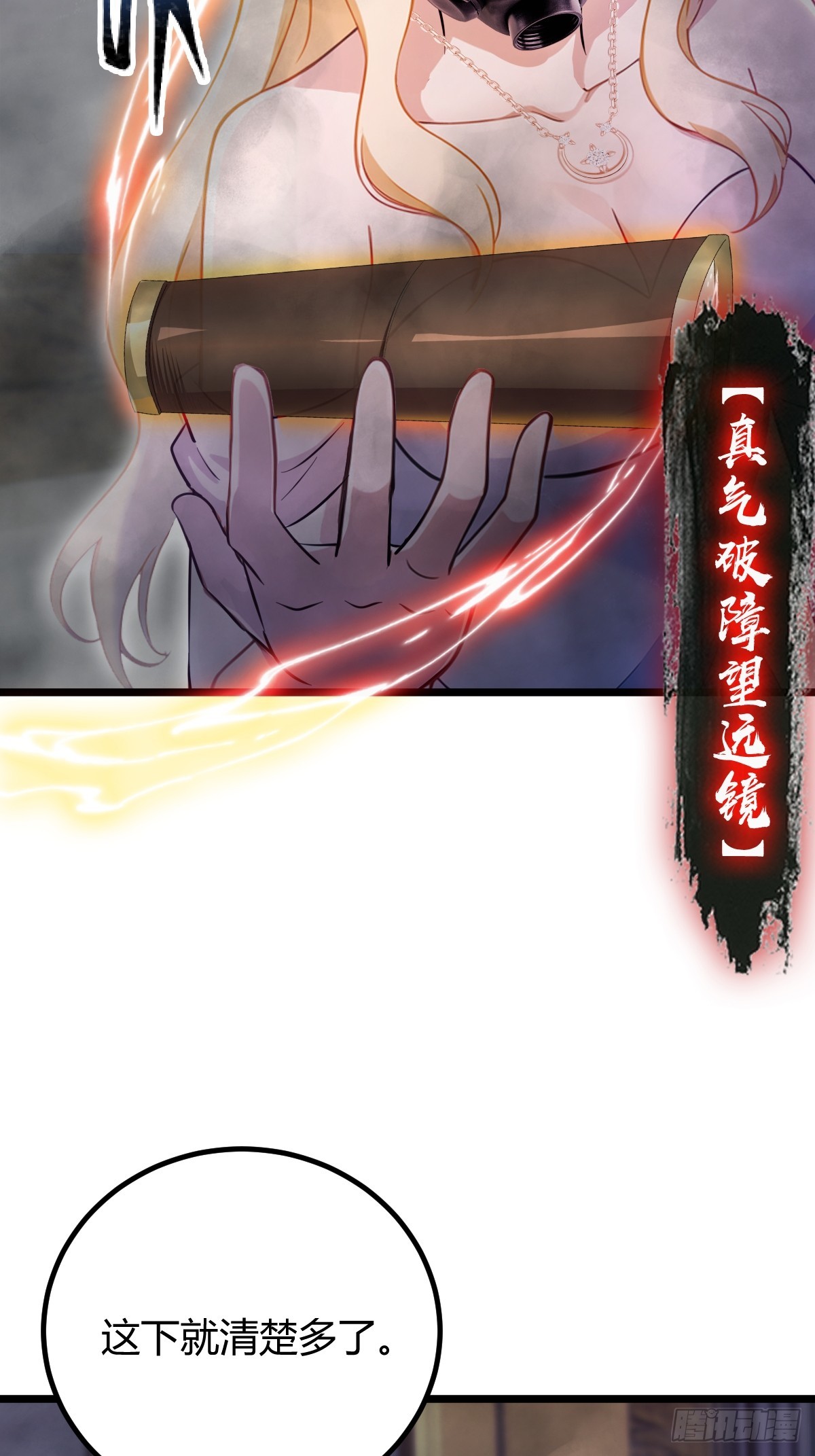 第154话 你要如何选择-第157话