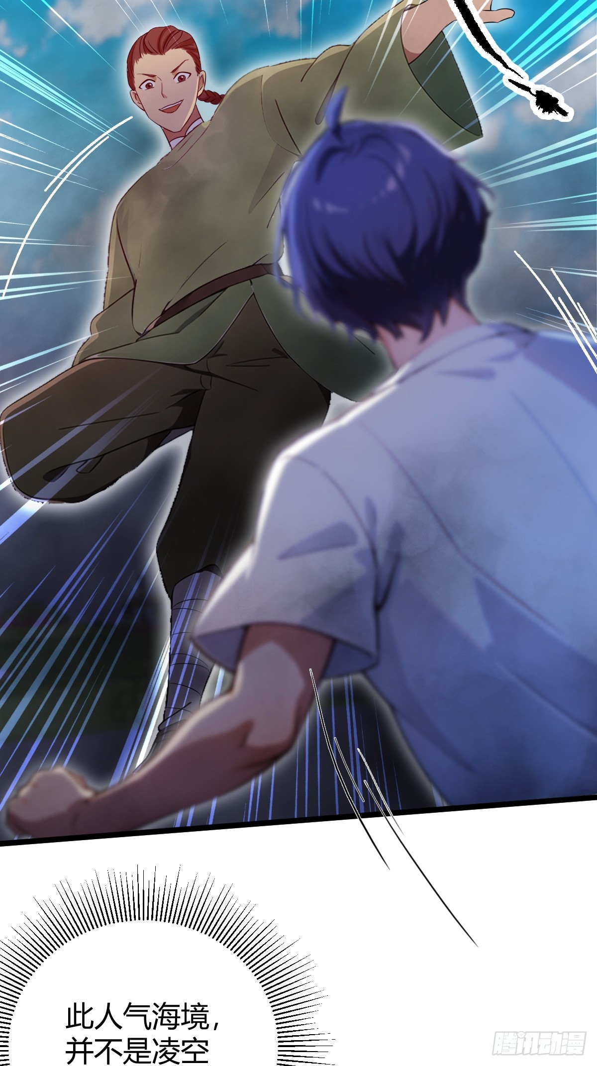 第154话 你要如何选择-第157话