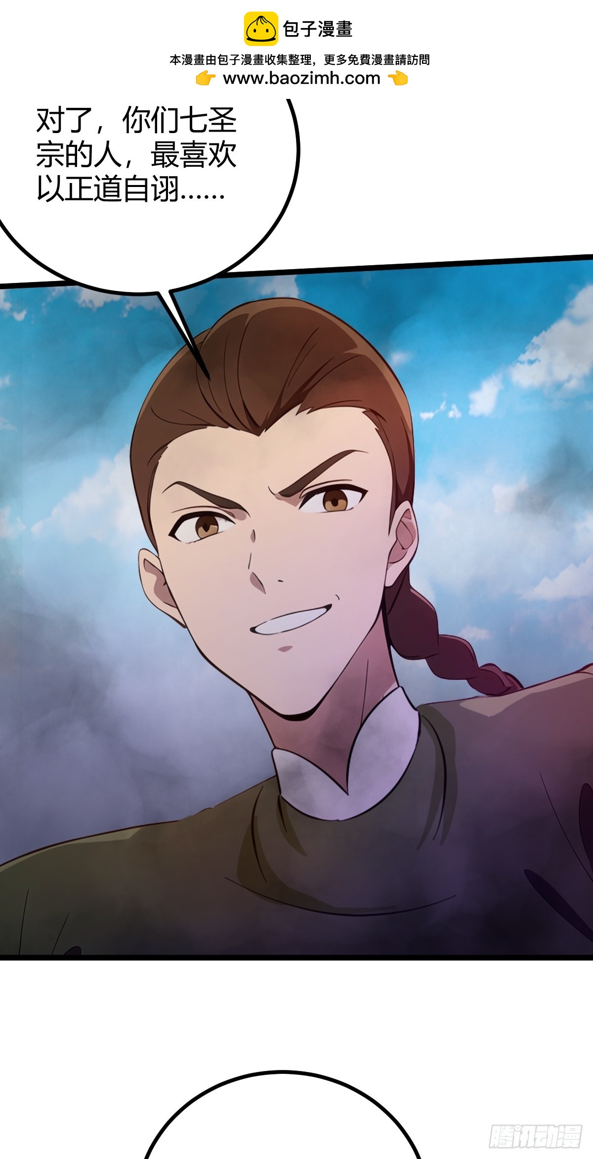 第154话 你要如何选择-第157话