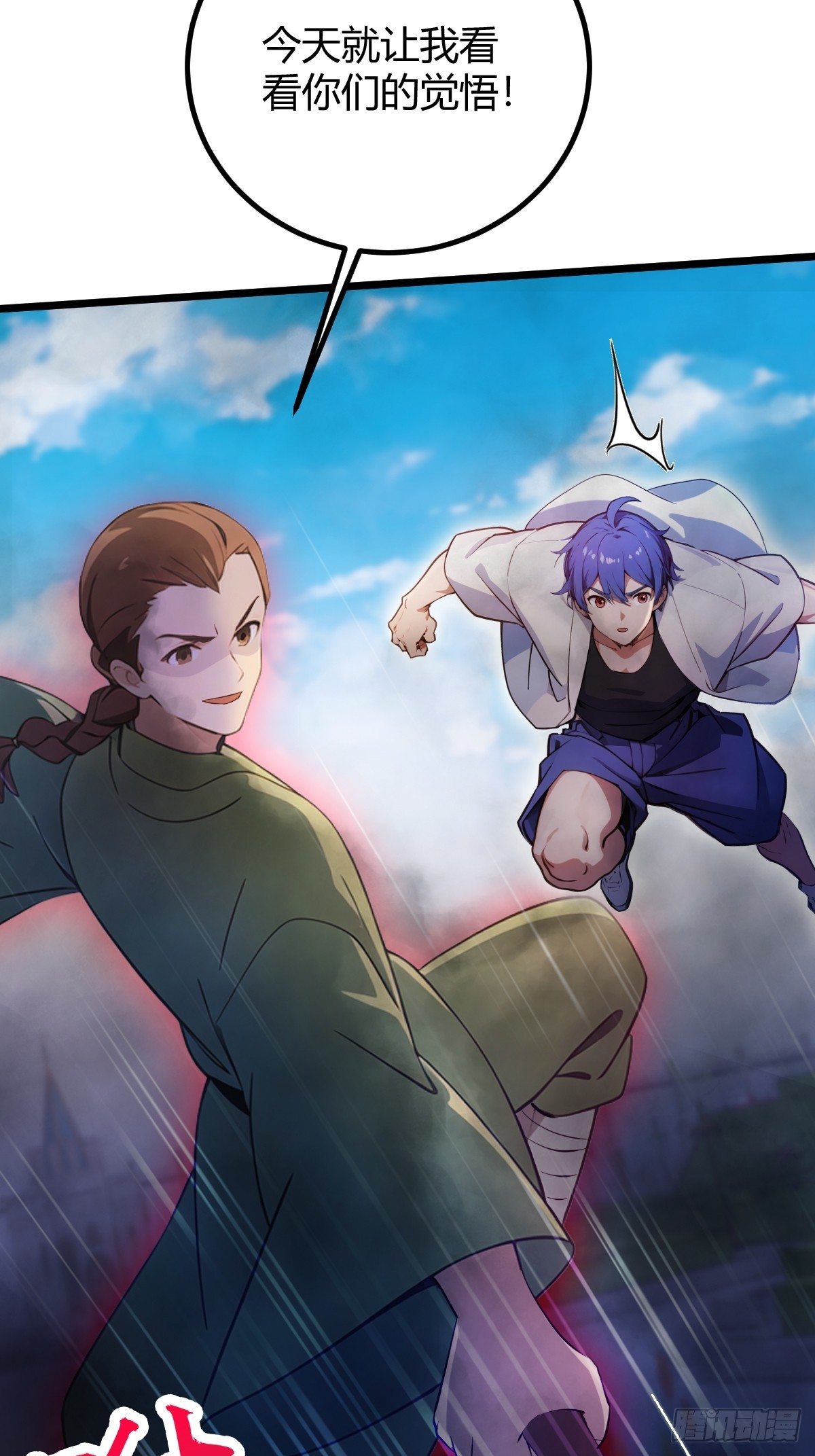 第154话 你要如何选择-第157话