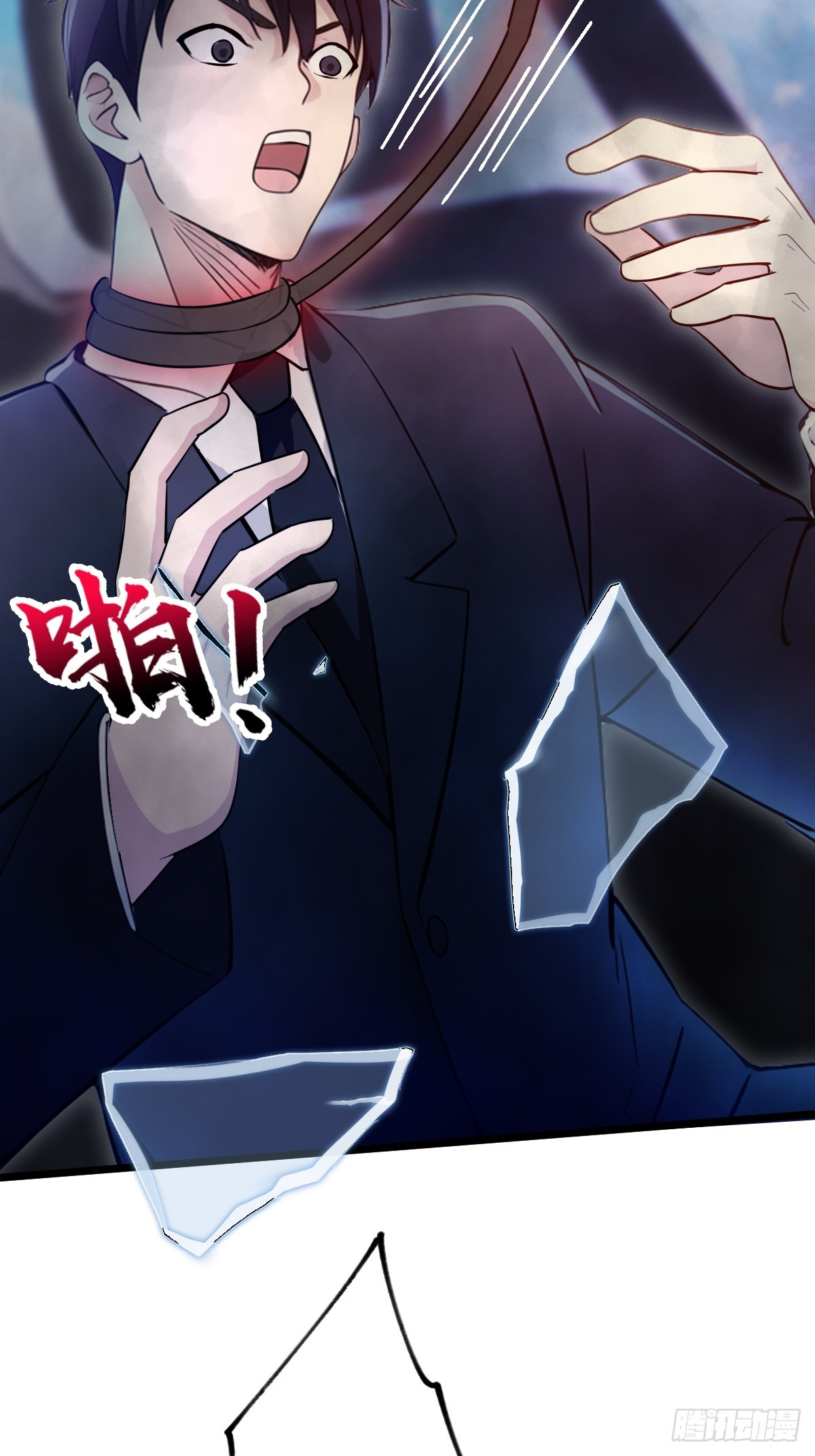 第154话 你要如何选择-第157话