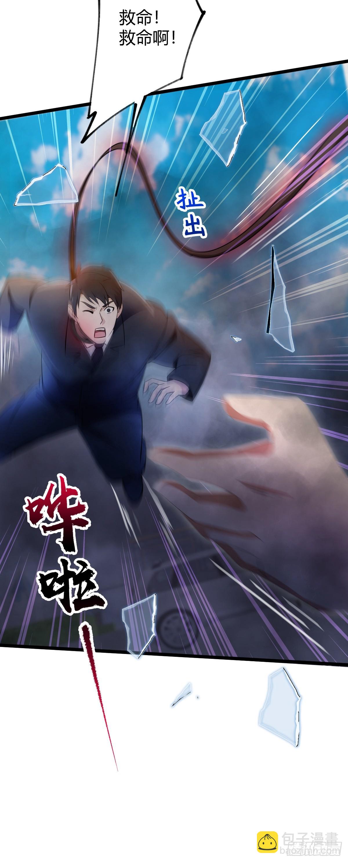 第154话 你要如何选择-第157话