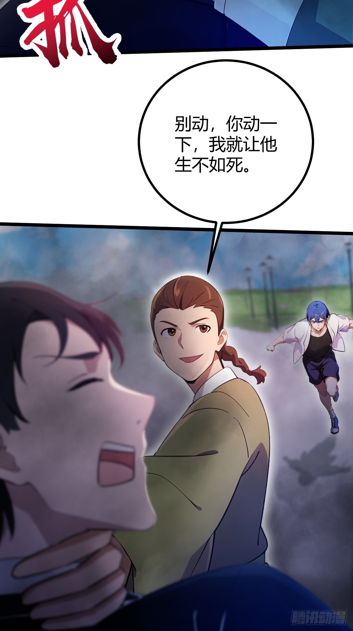 第154话 你要如何选择-第157话