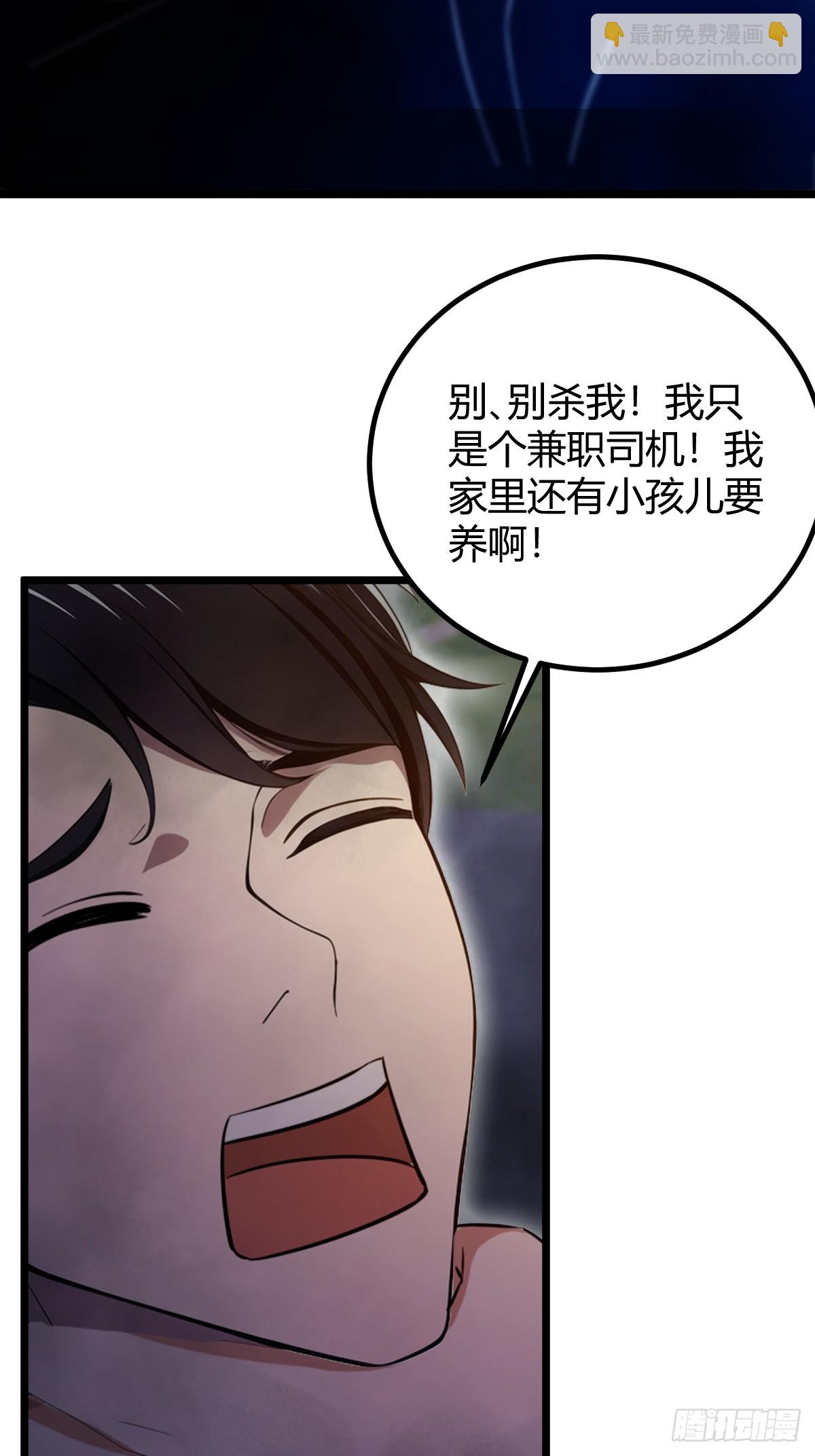 第154话 你要如何选择-第157话