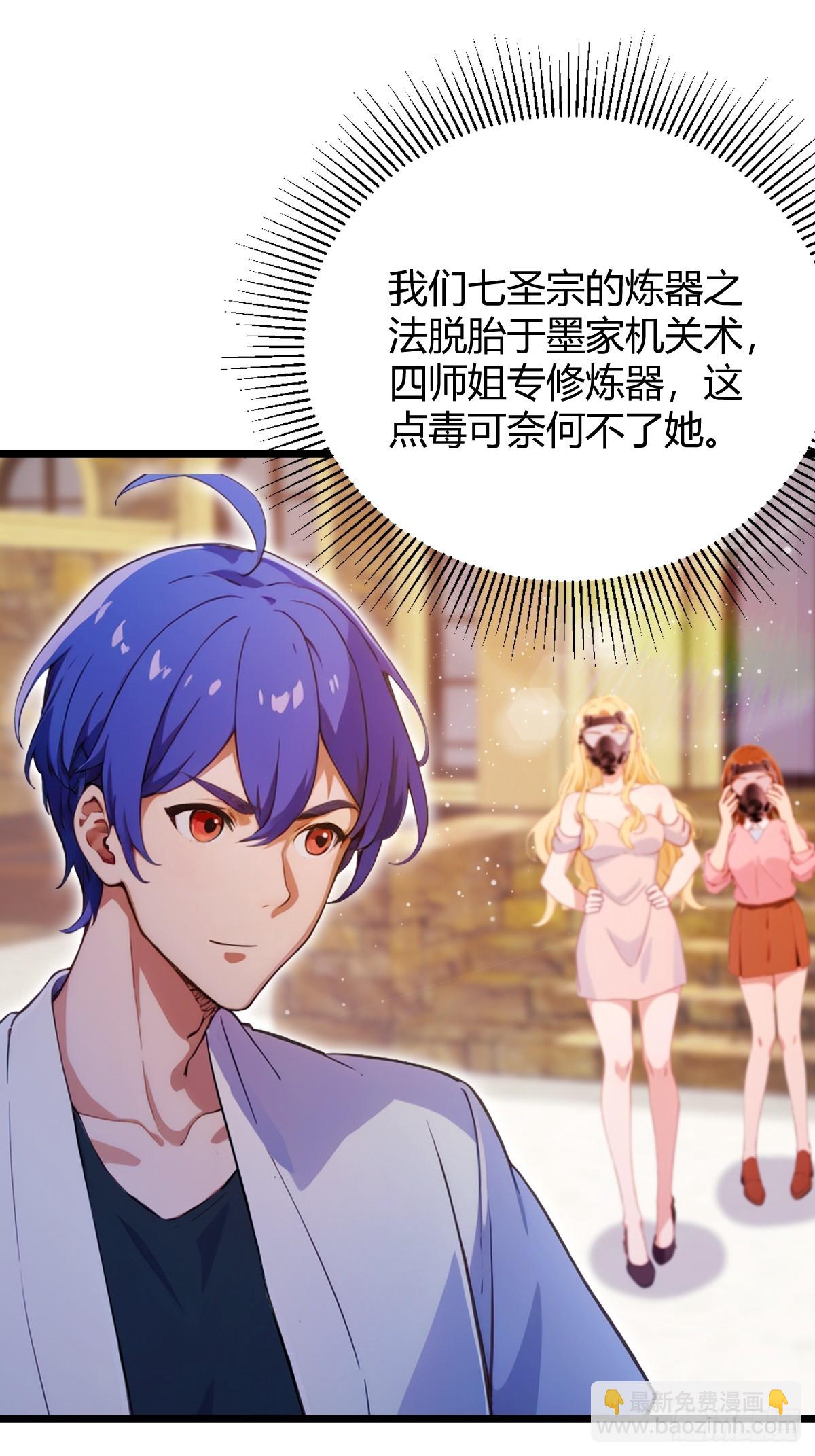 第154话 你要如何选择-第157话