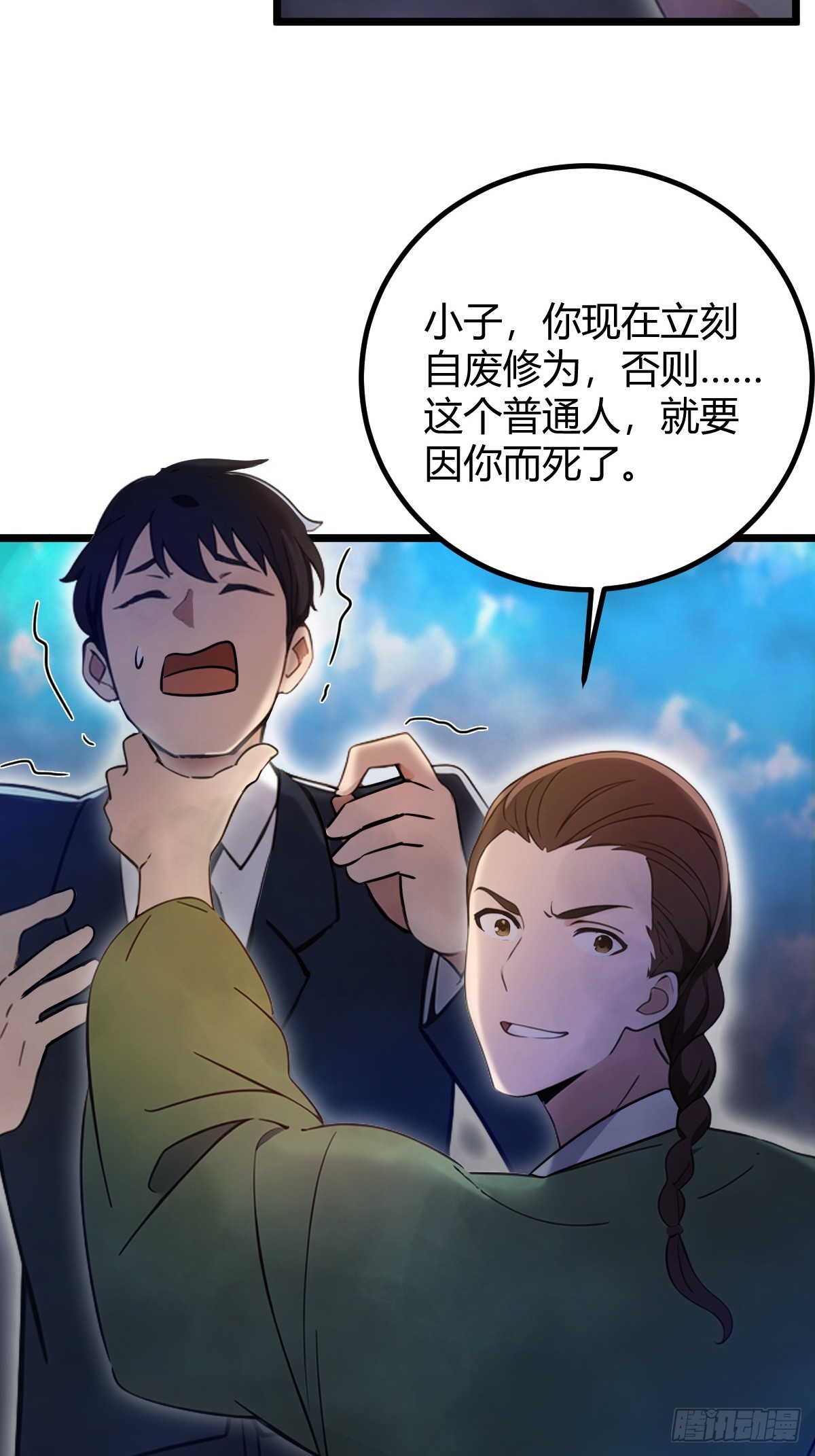 第154话 你要如何选择-第157话