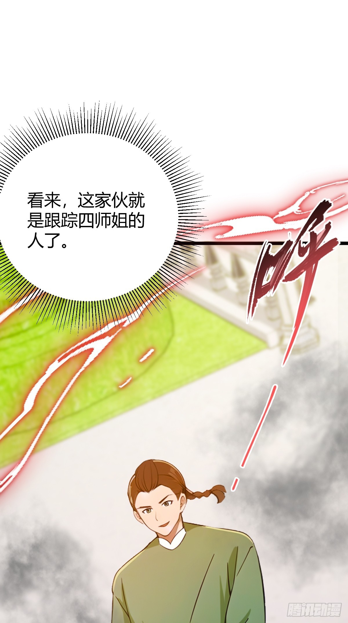 第154话 你要如何选择-第157话