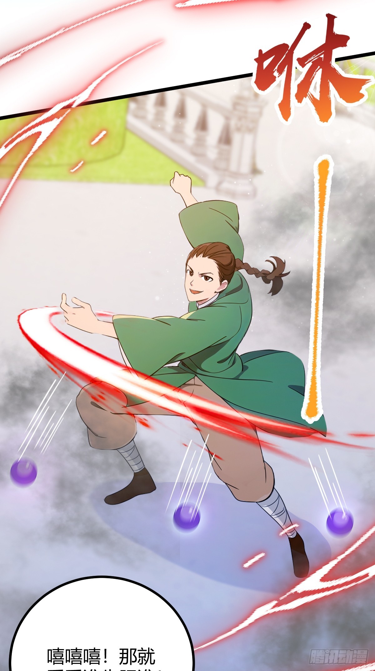 第154话 你要如何选择-第157话