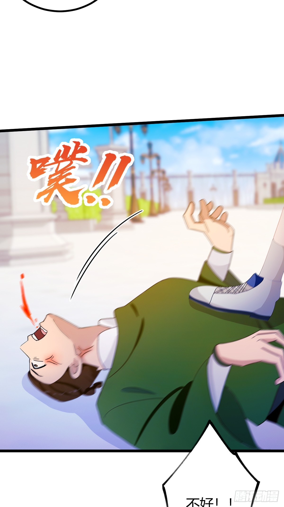 第156话 借鼎要找我爹谈-第159话