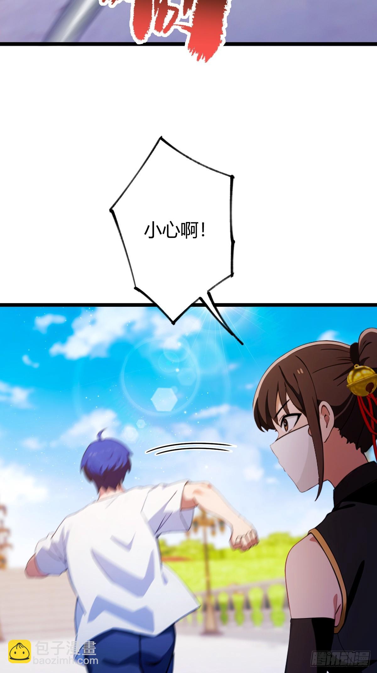第156话 借鼎要找我爹谈-第159话