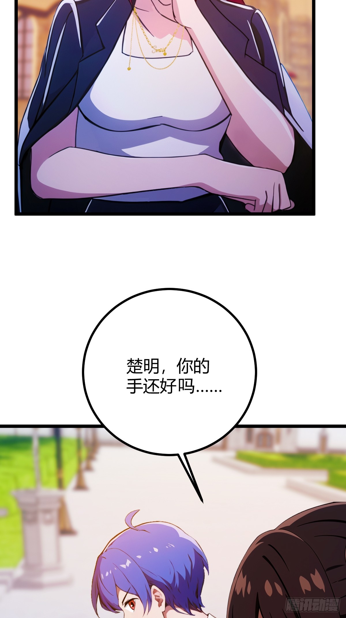 第156话 借鼎要找我爹谈-第159话