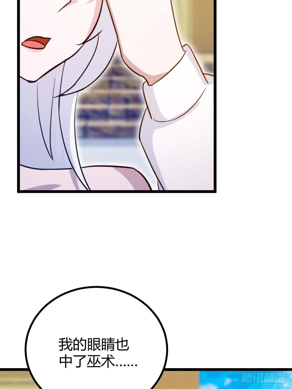 第156话 借鼎要找我爹谈-第159话