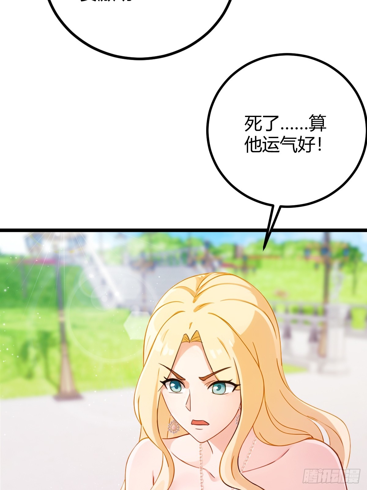 第156话 借鼎要找我爹谈-第159话