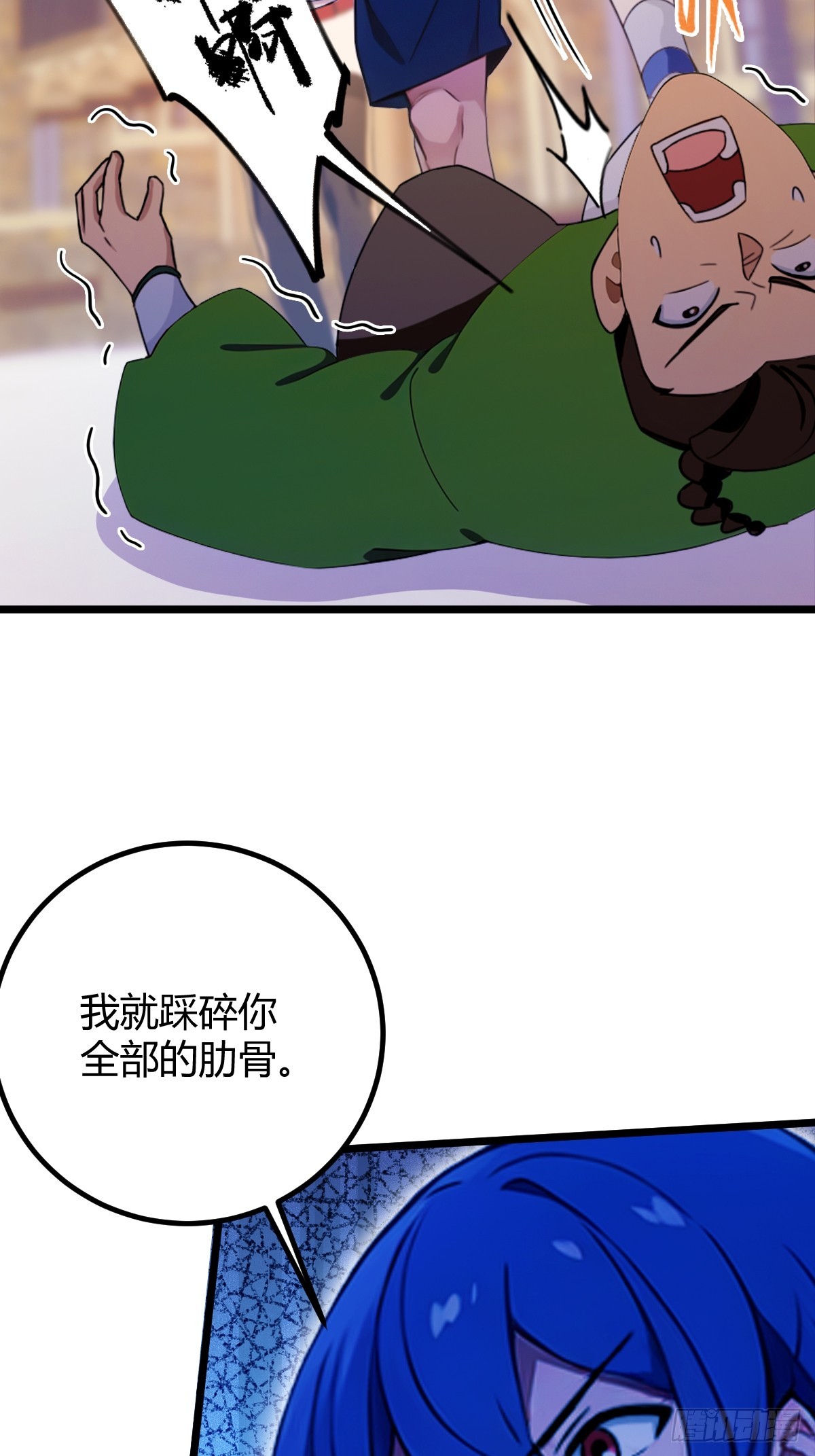 第156话 借鼎要找我爹谈-第159话