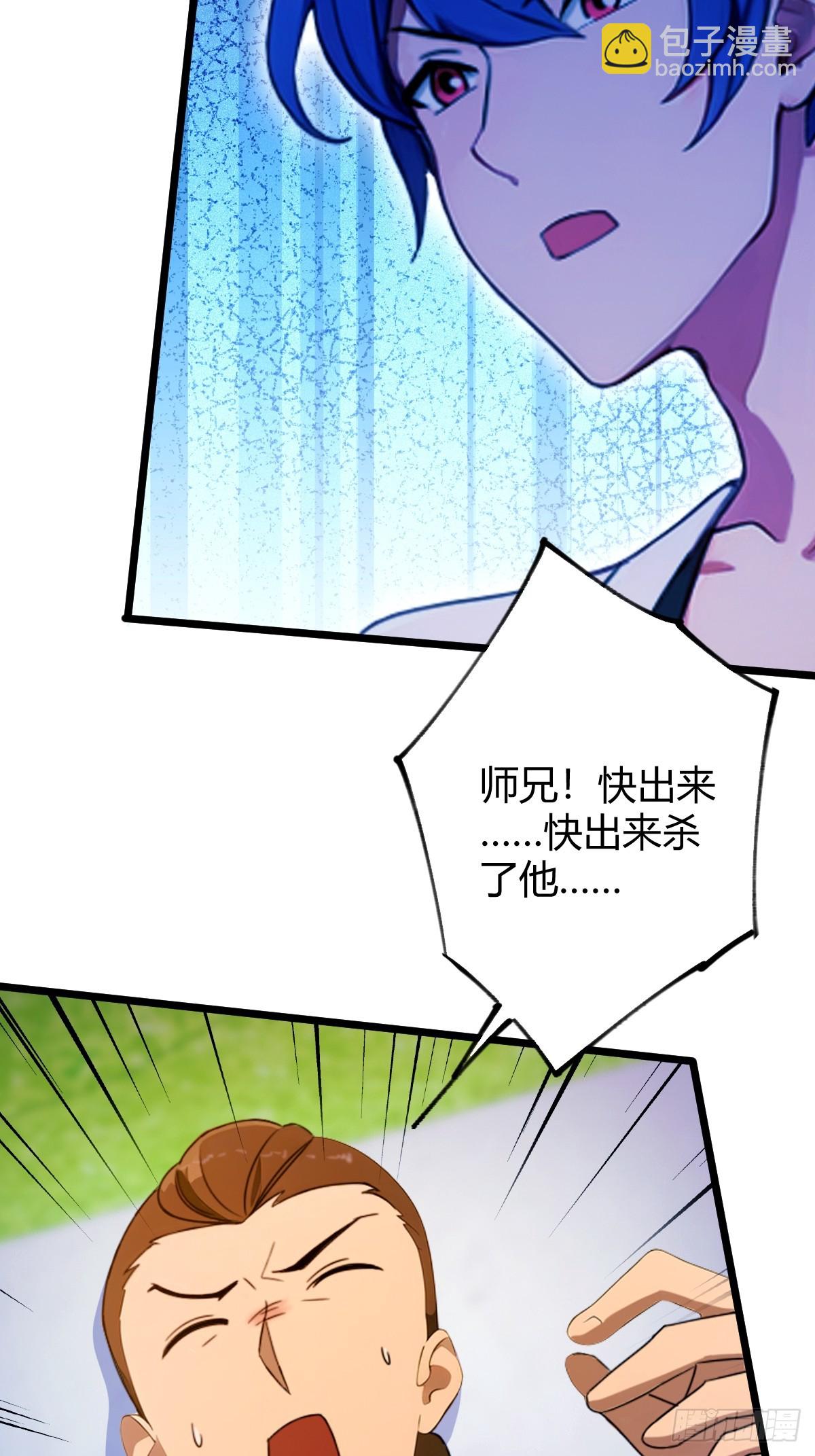 第156话 借鼎要找我爹谈-第159话