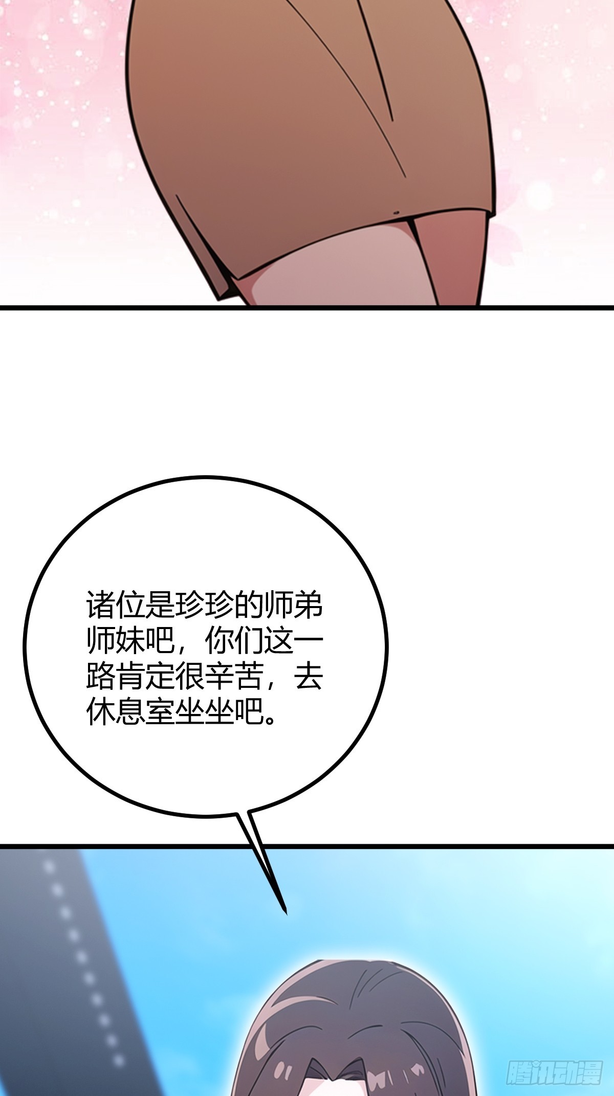 第158话 我也是七圣宗弟子(1/2)-第161话