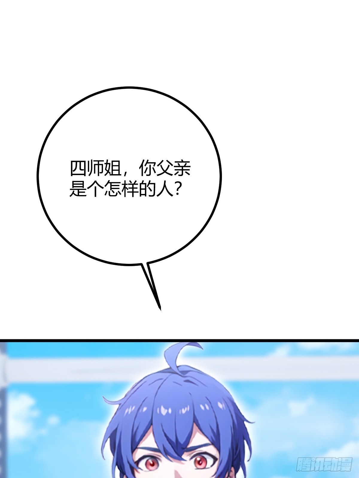 第158话 我也是七圣宗弟子(1/2)-第161话