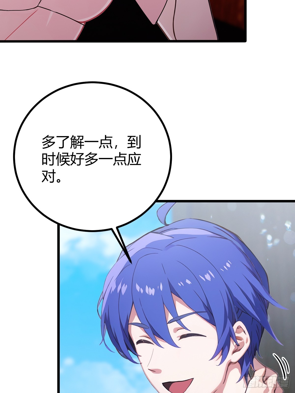 第158话 我也是七圣宗弟子(1/2)-第161话