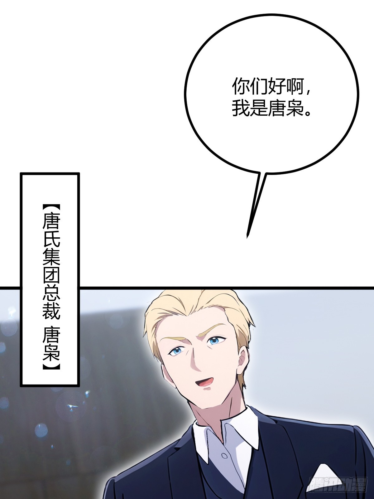 第158话 我也是七圣宗弟子(1/2)-第161话