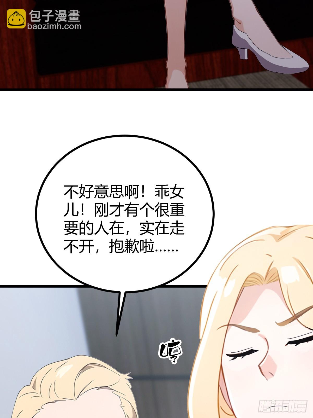 第158话 我也是七圣宗弟子(1/2)-第161话