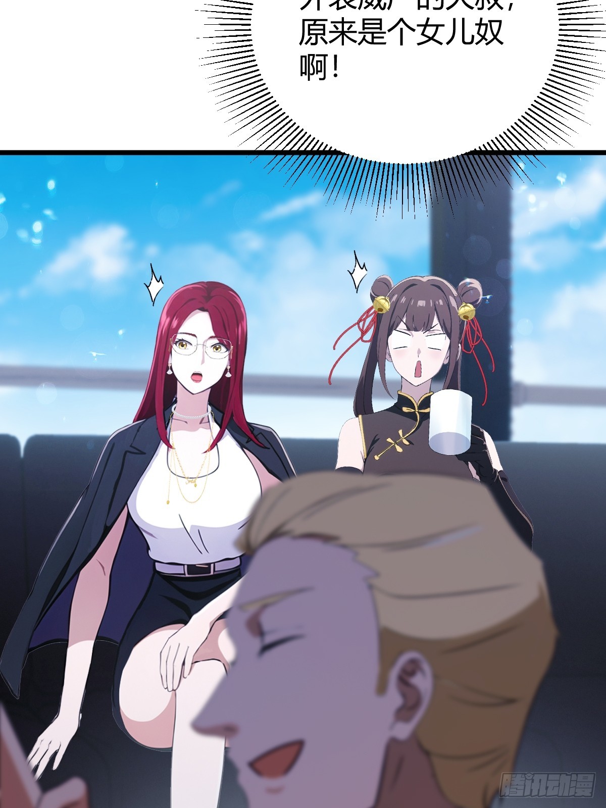 第158话 我也是七圣宗弟子(1/2)-第161话
