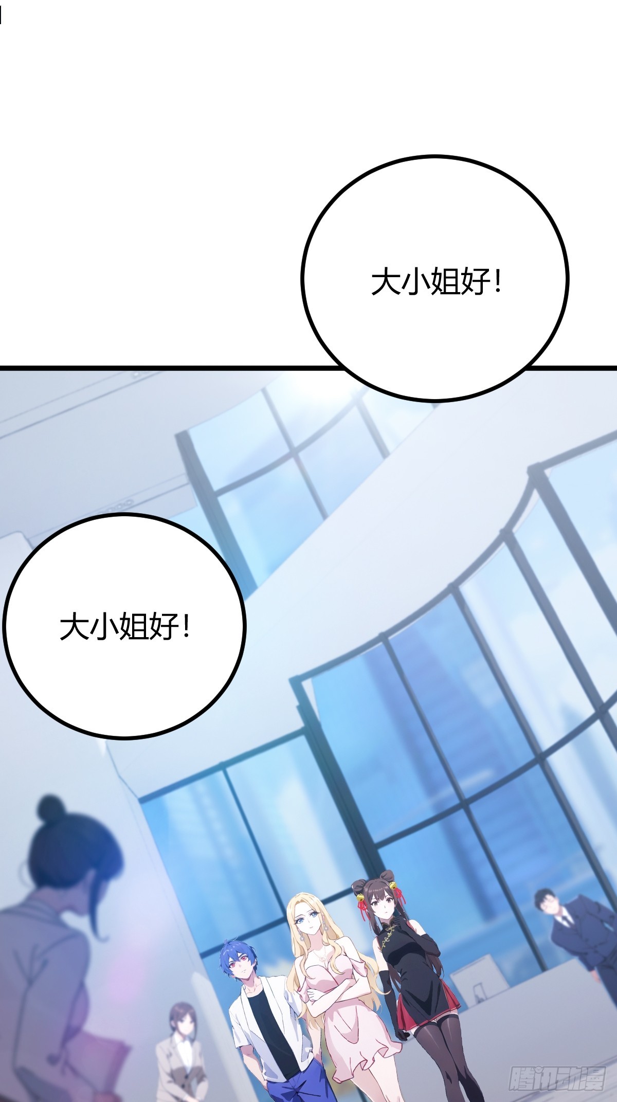 第158话 我也是七圣宗弟子(1/2)-第161话
