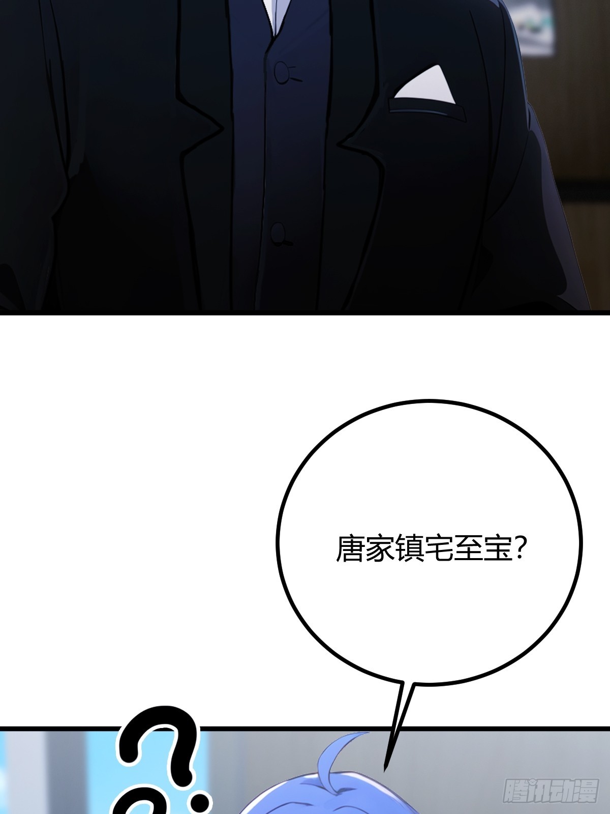 第158话 我也是七圣宗弟子(1/2)-第161话