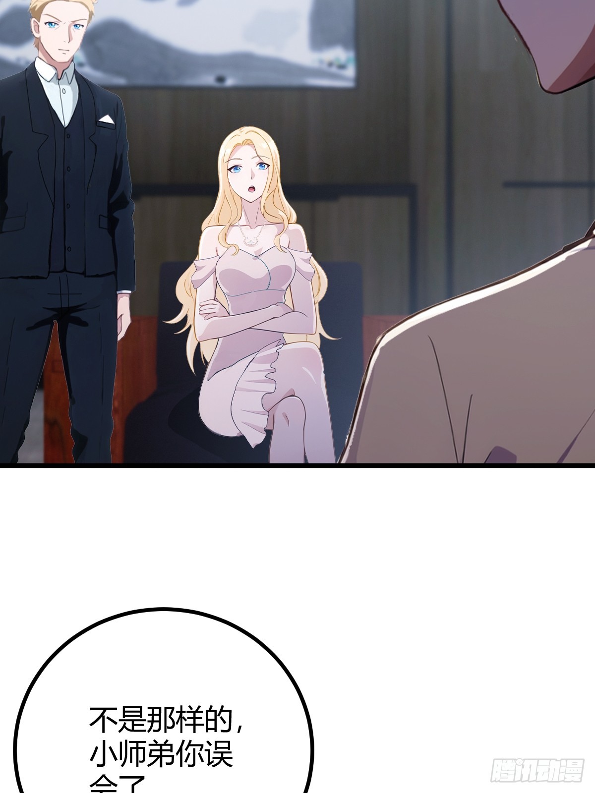 第158话 我也是七圣宗弟子(1/2)-第161话