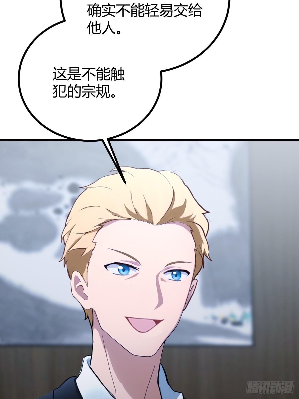 第158话 我也是七圣宗弟子(1/2)-第161话