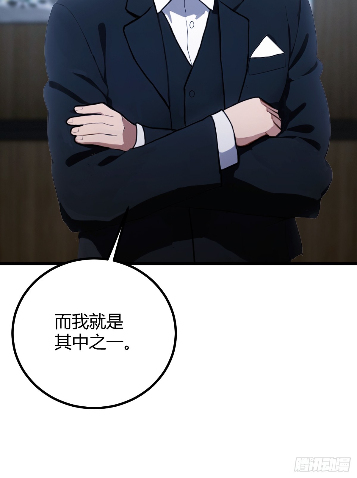 第158话 我也是七圣宗弟子(1/2)-第161话