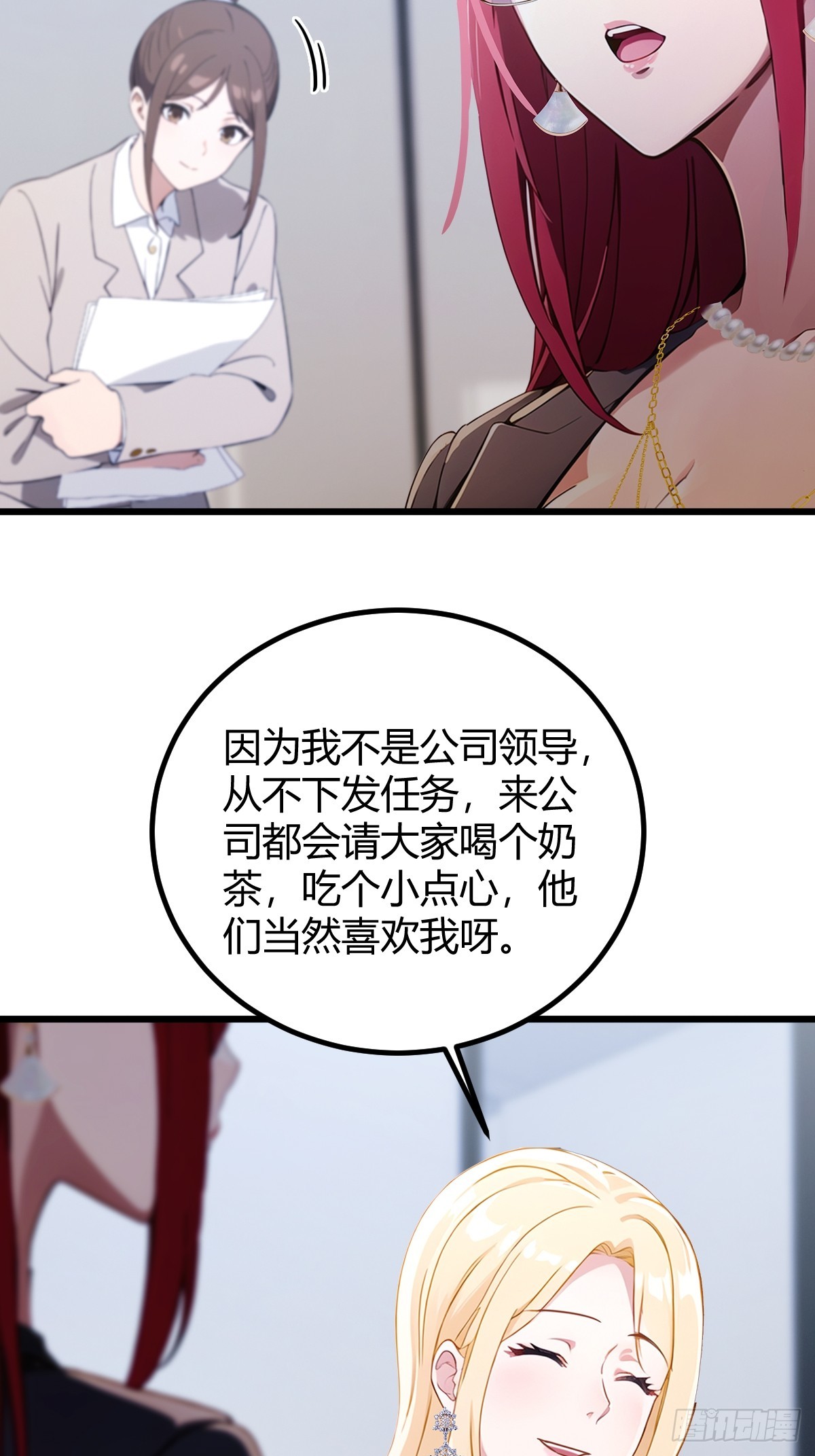第158话 我也是七圣宗弟子(1/2)-第161话