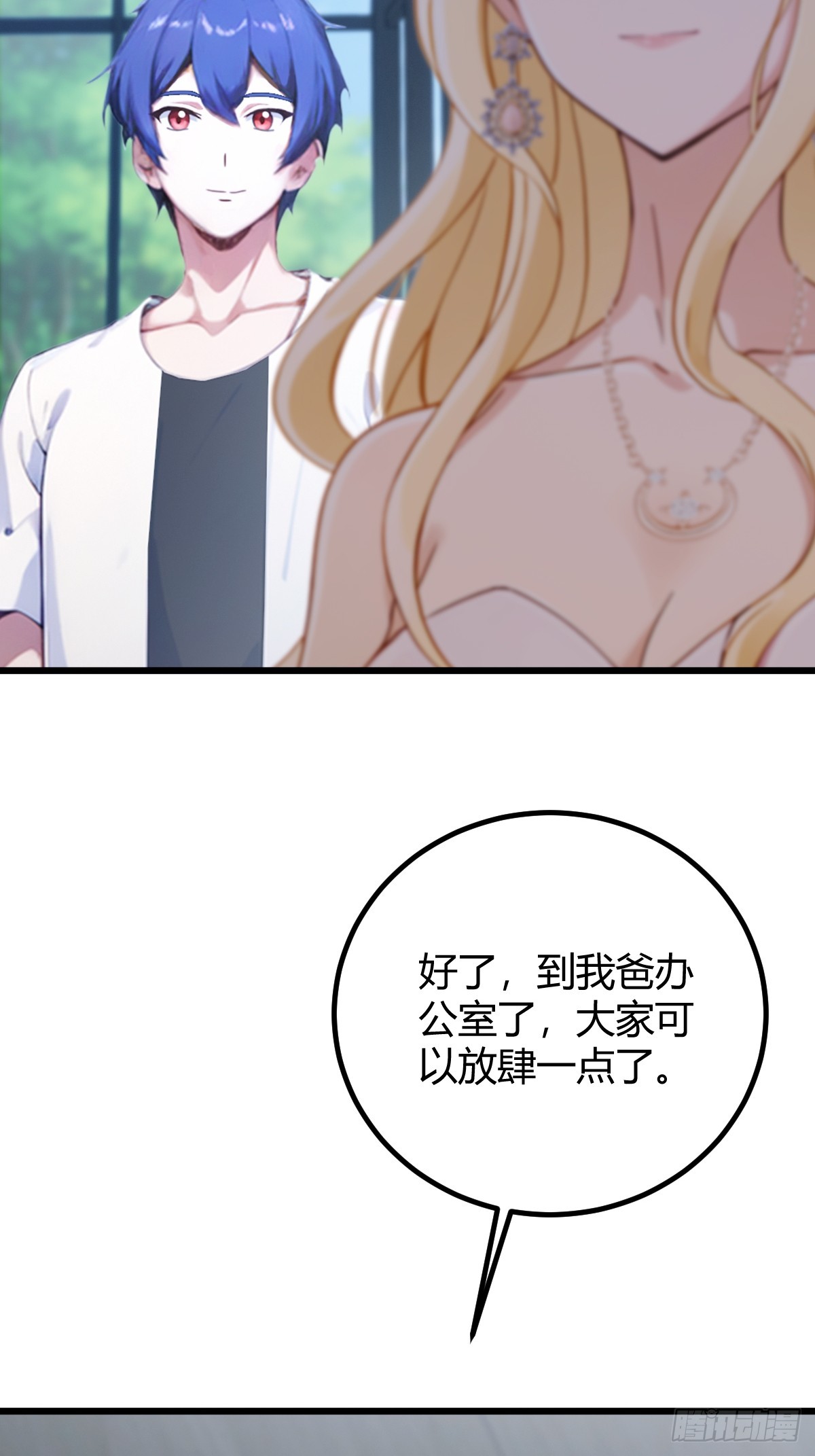 第158话 我也是七圣宗弟子(1/2)-第161话