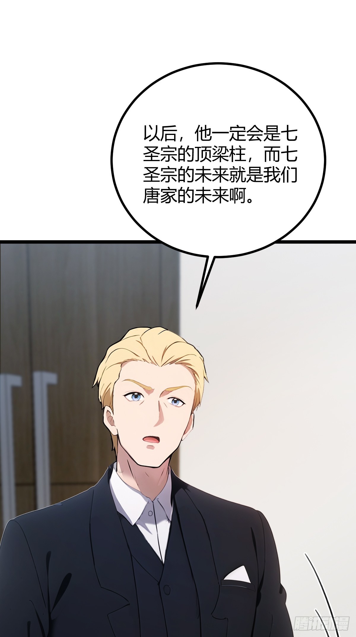 第160话 第一个挑战完成-第163话