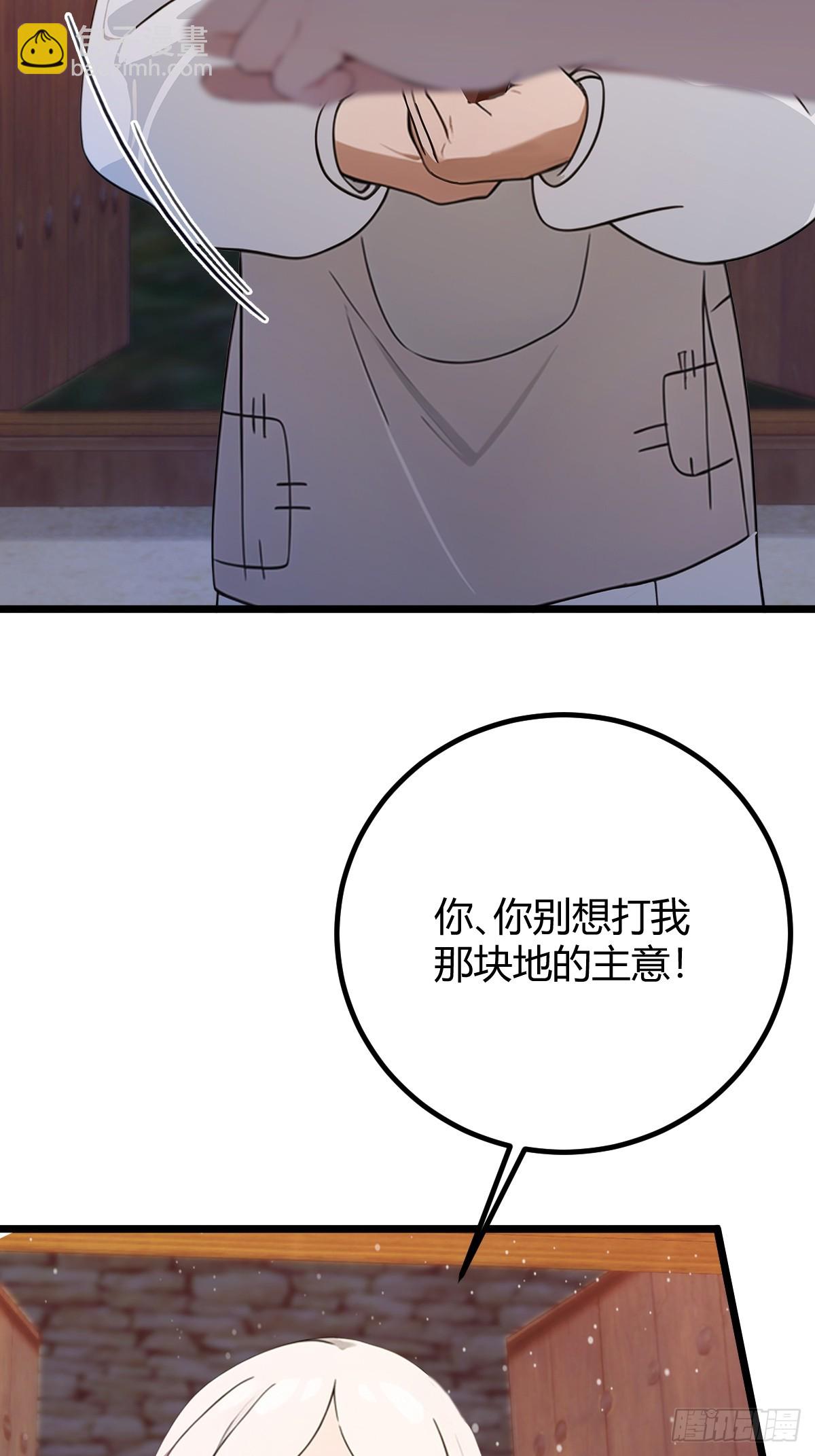 第160话 第一个挑战完成-第163话