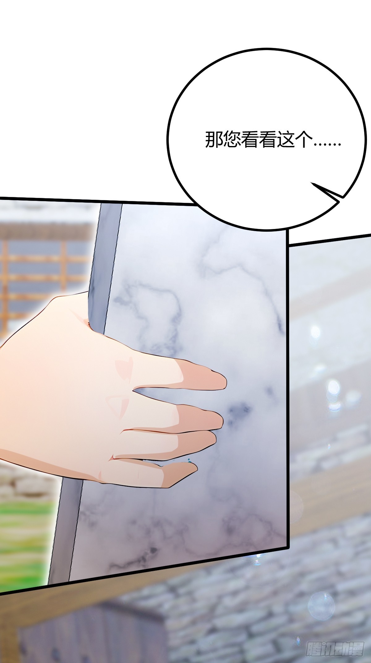 第160话 第一个挑战完成-第163话