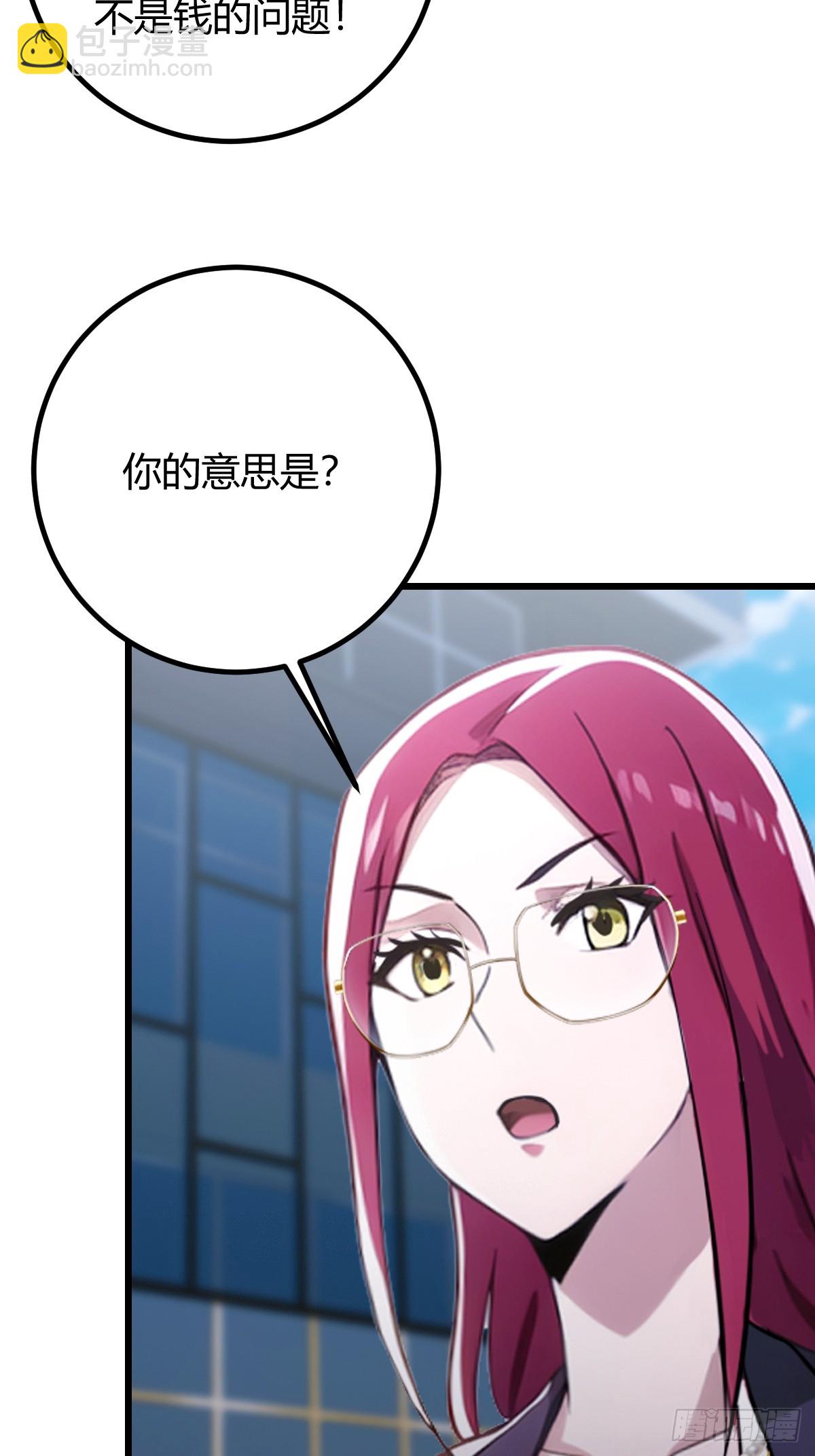 第160话 第一个挑战完成-第163话