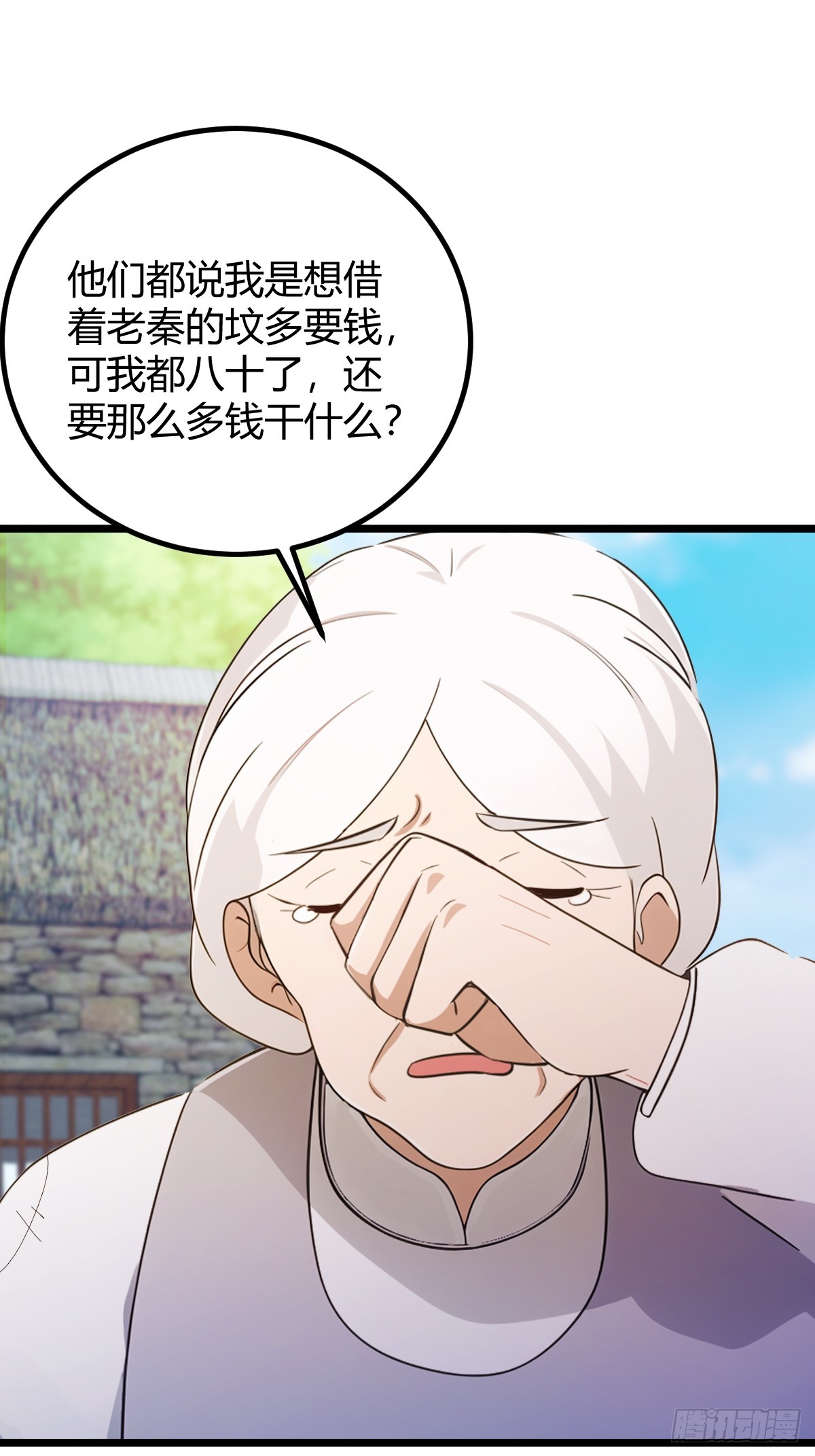 第160话 第一个挑战完成-第163话